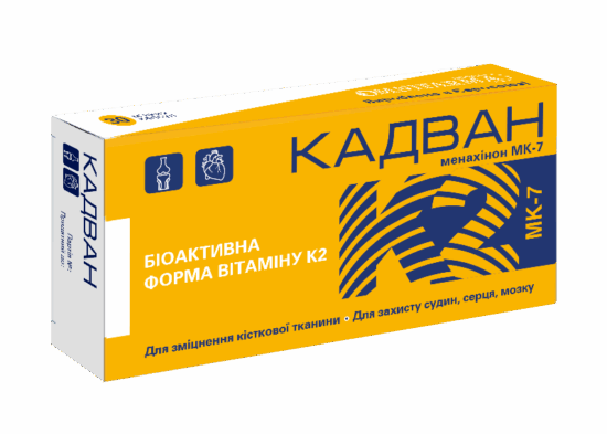 Кадван®